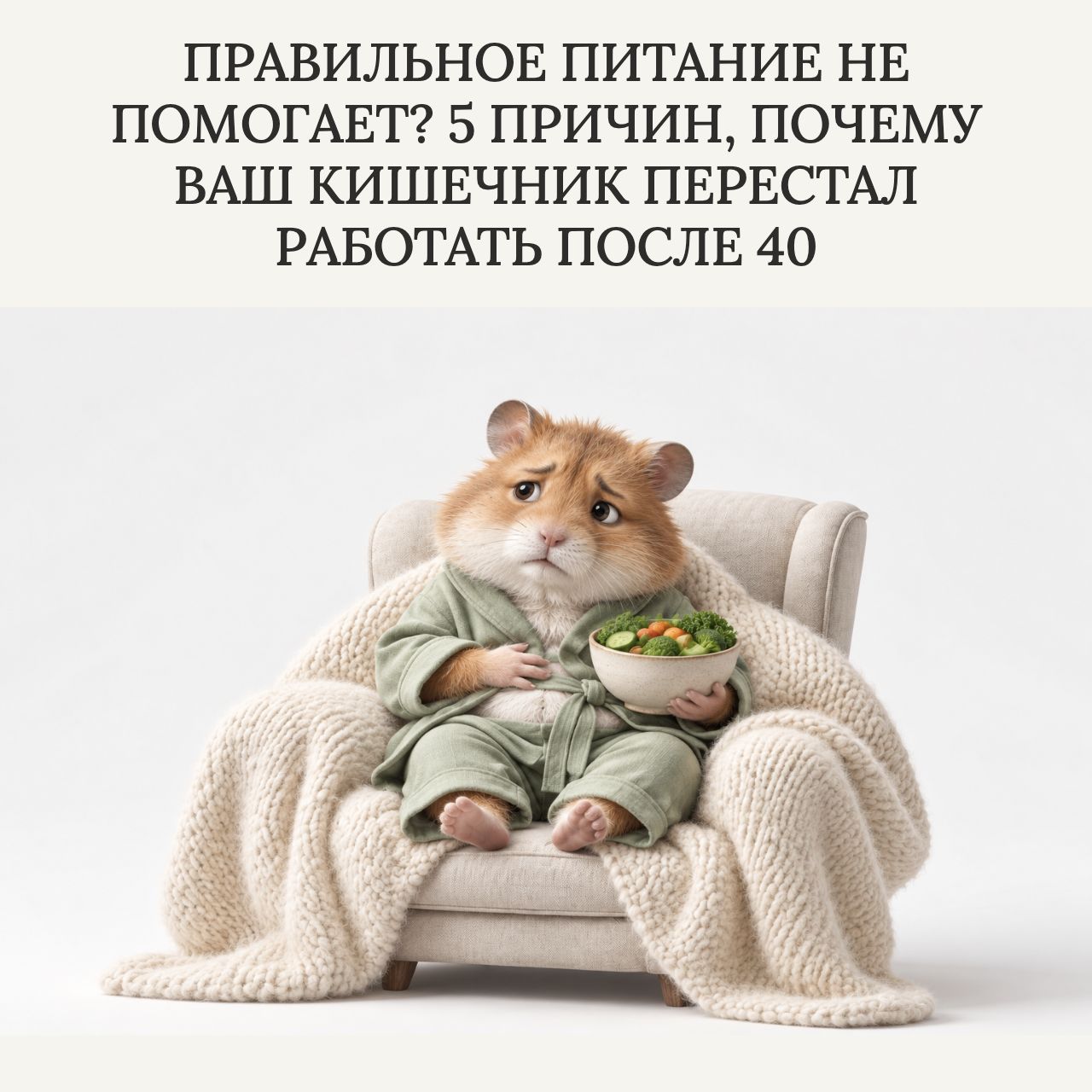 Материал