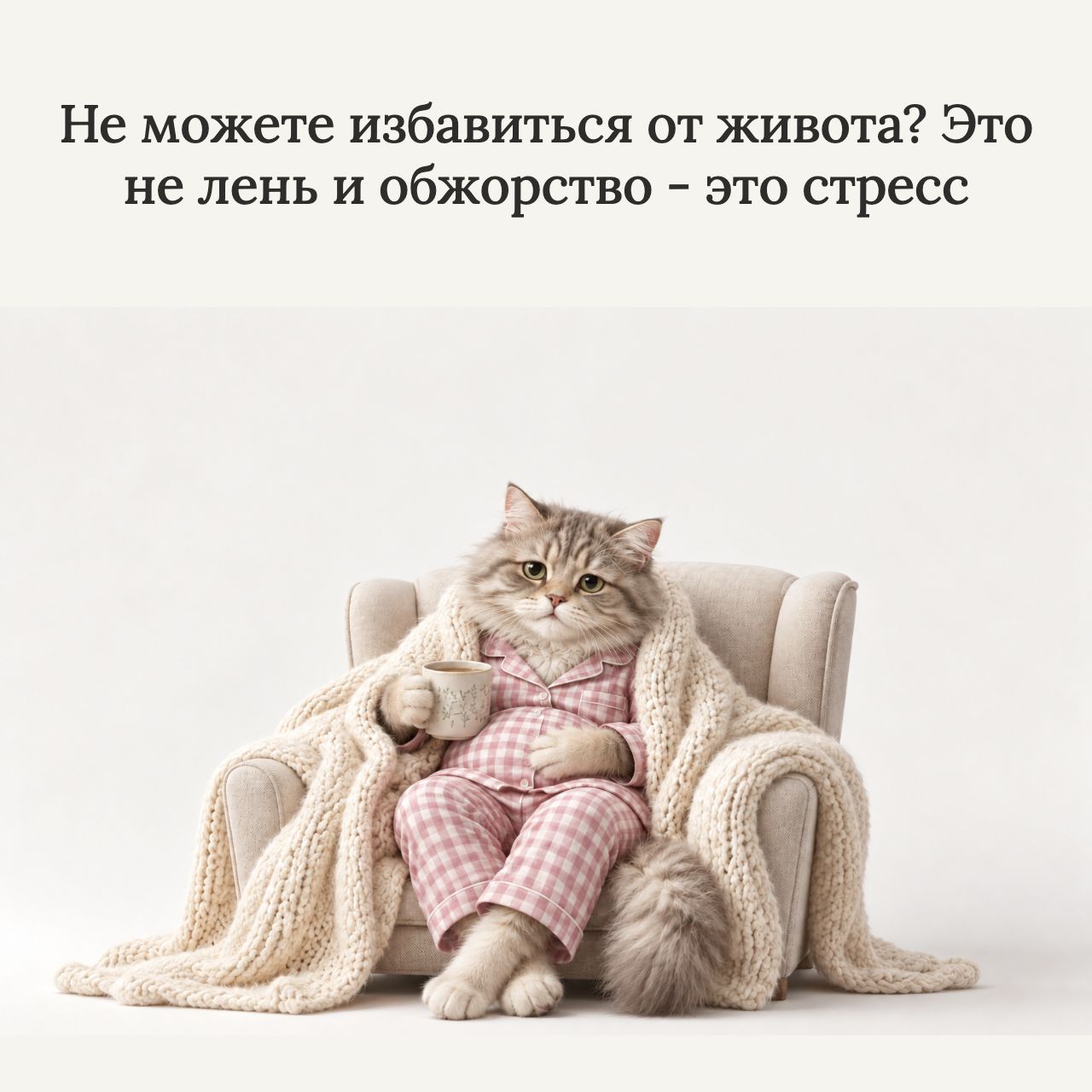 Материал