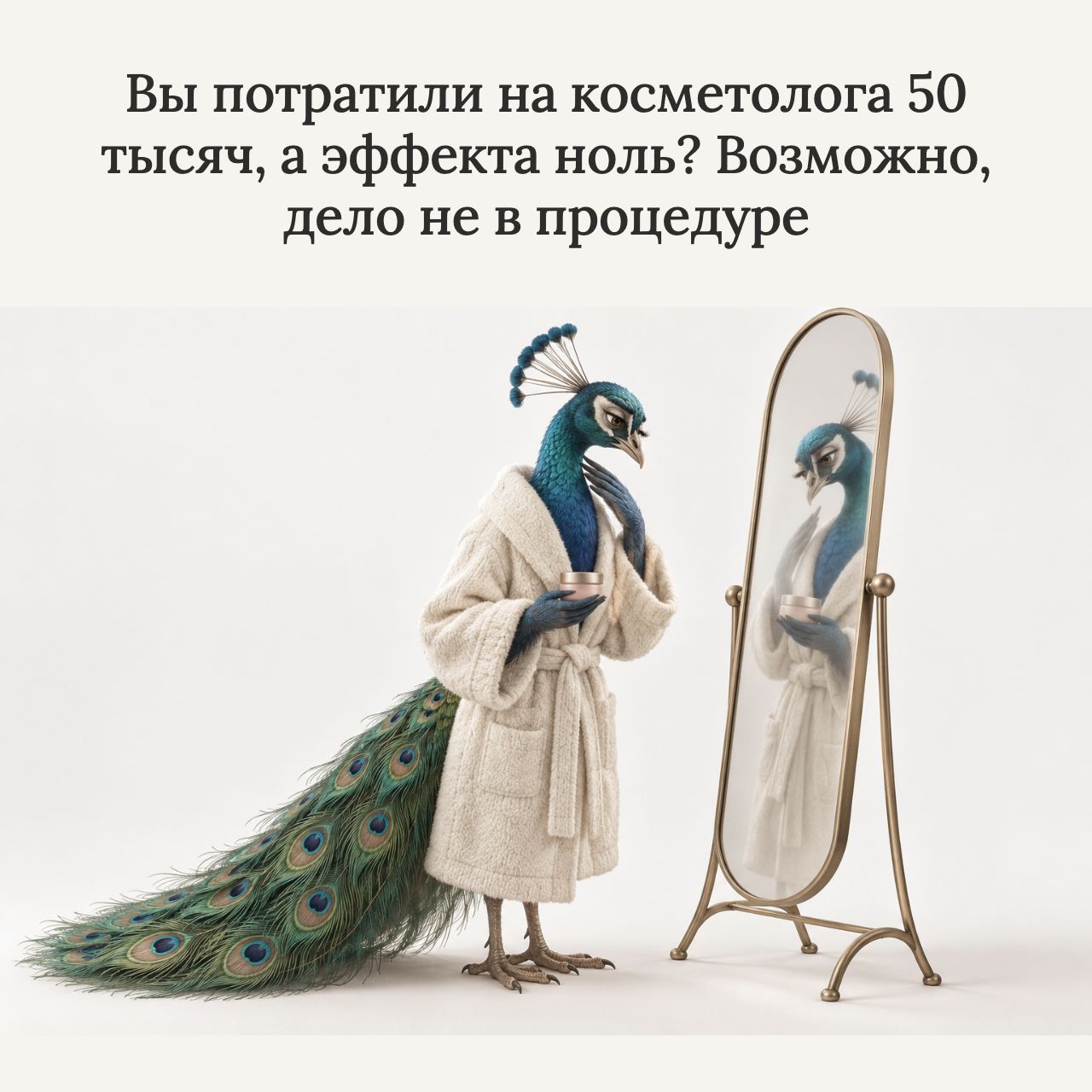 Материал